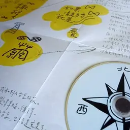 导听CD 超好笑电台 封面