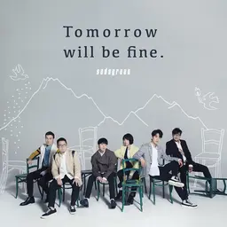 Tomorrow will be fine. 封面
